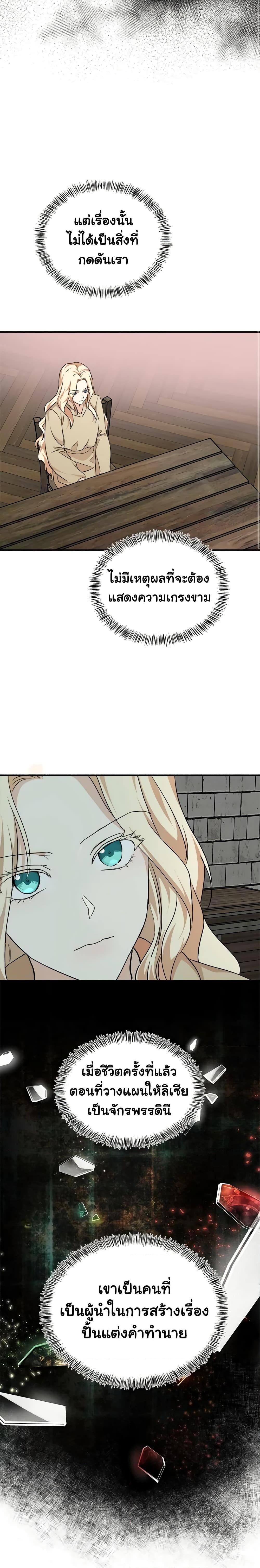 Manga-lc-com อ่านมังงะ อ่านการ์ตูน ออนไลน์ ฟรี The Villainess Lives Again ตอนที่ 1 2 3 4 5 6 7 8 9 10 11 12 13 14 ฟรี ไม่มีโฆษณา Manga-lc - อ่าน มังงะ อ่าน การ์ตูน ออนไลน์ อ่านมังงะ ฟรี