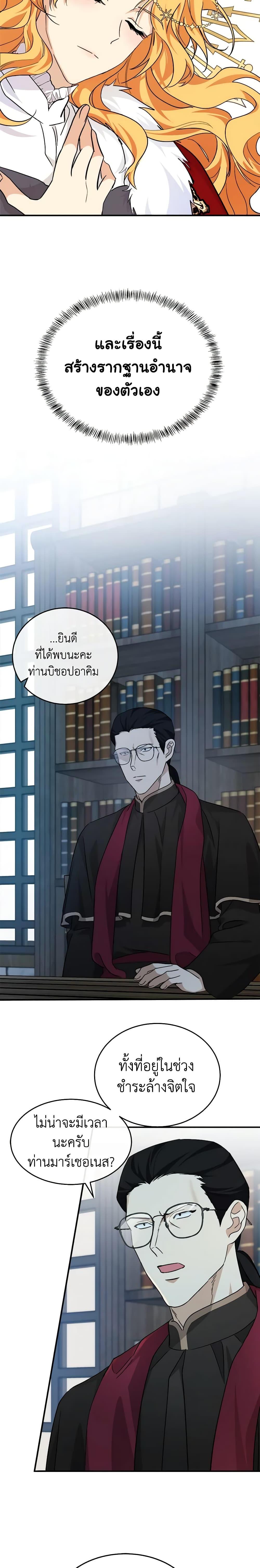 Manga-lc-com อ่านมังงะ อ่านการ์ตูน ออนไลน์ ฟรี The Villainess Lives Again ตอนที่ 1 2 3 4 5 6 7 8 9 10 11 12 13 14 ฟรี ไม่มีโฆษณา Manga-lc - อ่าน มังงะ อ่าน การ์ตูน ออนไลน์ อ่านมังงะ ฟรี