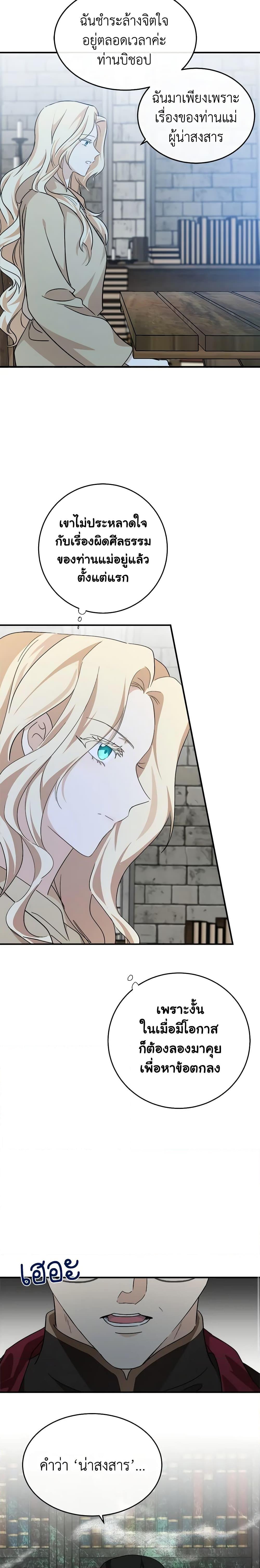 Manga-lc-com อ่านมังงะ อ่านการ์ตูน ออนไลน์ ฟรี The Villainess Lives Again ตอนที่ 1 2 3 4 5 6 7 8 9 10 11 12 13 14 ฟรี ไม่มีโฆษณา Manga-lc - อ่าน มังงะ อ่าน การ์ตูน ออนไลน์ อ่านมังงะ ฟรี