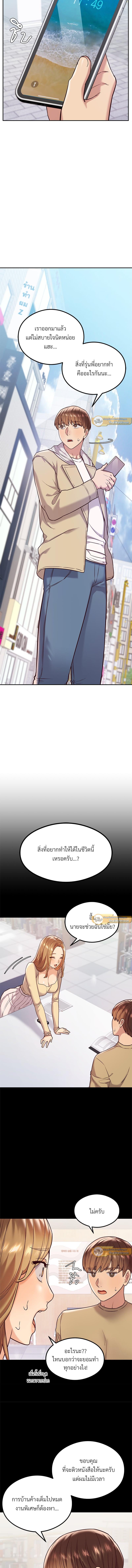 Doujin-Lc- อ่าน โดจิน มังฮวา เกาหลี ญี่ปุ่น จีน แปลไทย The Massage Club ตอนที่ 1 2 3 4 5 6 7 8 9 10 11 12 13 14 ฟรี ไม่มีโฆษณา อ่าน โดจิน Manhwa เกาหลี ญี่ปุ่น จีน เรามีครบ คัดมาให้เน้นๆ โดจิน 18+ รับประกันความฟินโดย  Doujin Lc