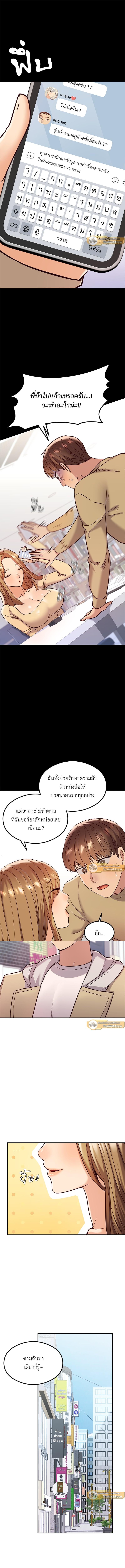 Doujin-Lc- อ่าน โดจิน มังฮวา เกาหลี ญี่ปุ่น จีน แปลไทย The Massage Club ตอนที่ 1 2 3 4 5 6 7 8 9 10 11 12 13 14 ฟรี ไม่มีโฆษณา อ่าน โดจิน Manhwa เกาหลี ญี่ปุ่น จีน เรามีครบ คัดมาให้เน้นๆ โดจิน 18+ รับประกันความฟินโดย  Doujin Lc