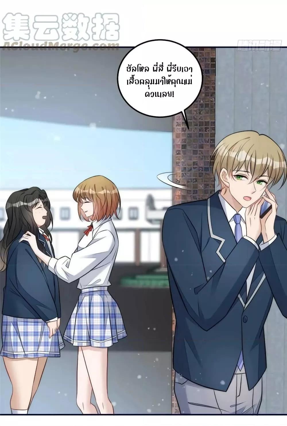 Manga-lc-com อ่านมังงะ อ่านการ์ตูน ออนไลน์ ฟรี Madam,SheHas ตอนที่ 1 2 3 4 5 6 7 8 9 10 11 12 13 14 ฟรี ไม่มีโฆษณา Manga-lc - อ่าน มังงะ อ่าน การ์ตูน ออนไลน์ อ่านมังงะ ฟรี