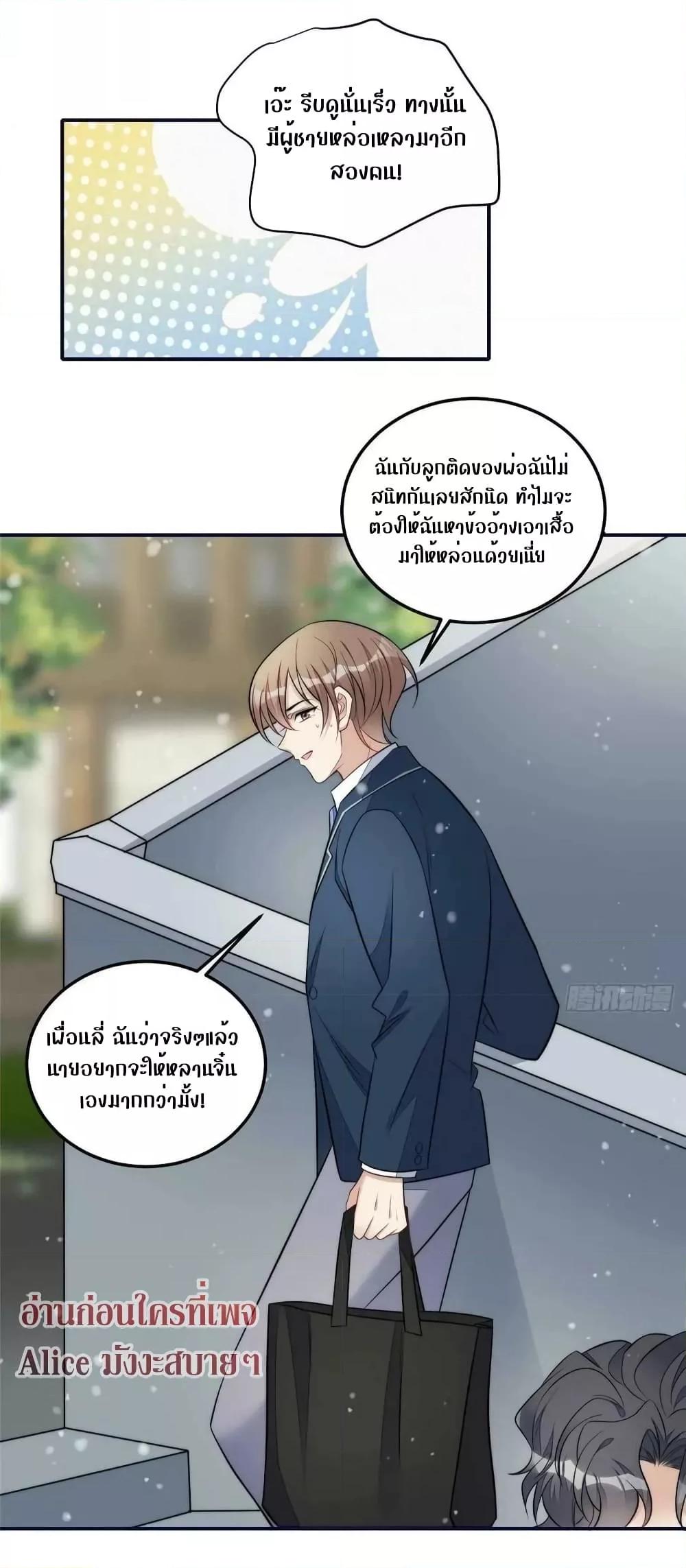 Manga-lc-com อ่านมังงะ อ่านการ์ตูน ออนไลน์ ฟรี Madam,SheHas ตอนที่ 1 2 3 4 5 6 7 8 9 10 11 12 13 14 ฟรี ไม่มีโฆษณา Manga-lc - อ่าน มังงะ อ่าน การ์ตูน ออนไลน์ อ่านมังงะ ฟรี