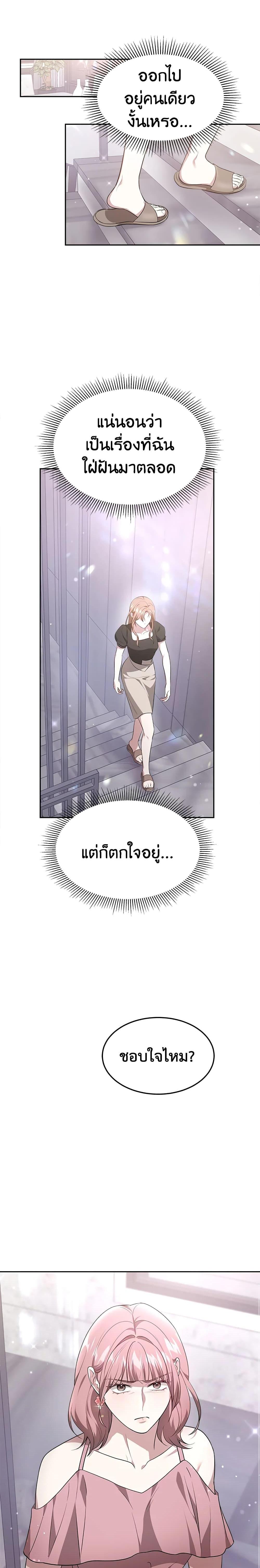 Manga-lc-com อ่านมังงะ อ่านการ์ตูน ออนไลน์ ฟรี It’s My First Time Getting Married ตอนที่ 1 2 3 4 5 6 7 8 9 10 11 12 13 14 ฟรี ไม่มีโฆษณา Manga-lc - อ่าน มังงะ อ่าน การ์ตูน ออนไลน์ อ่านมังงะ ฟรี