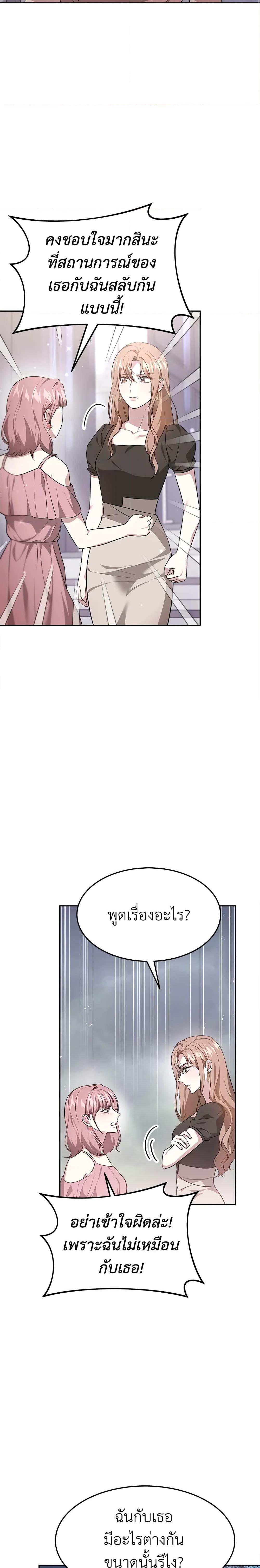 Manga-lc-com อ่านมังงะ อ่านการ์ตูน ออนไลน์ ฟรี It’s My First Time Getting Married ตอนที่ 1 2 3 4 5 6 7 8 9 10 11 12 13 14 ฟรี ไม่มีโฆษณา Manga-lc - อ่าน มังงะ อ่าน การ์ตูน ออนไลน์ อ่านมังงะ ฟรี