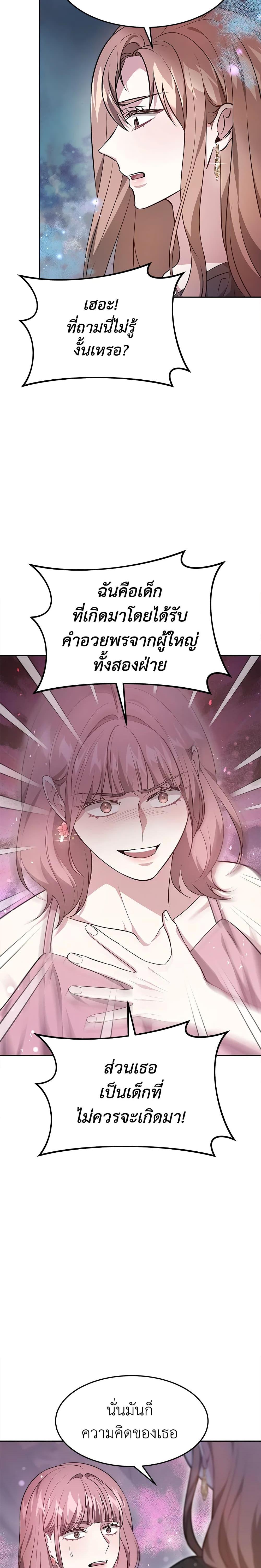 Manga-lc-com อ่านมังงะ อ่านการ์ตูน ออนไลน์ ฟรี It’s My First Time Getting Married ตอนที่ 1 2 3 4 5 6 7 8 9 10 11 12 13 14 ฟรี ไม่มีโฆษณา Manga-lc - อ่าน มังงะ อ่าน การ์ตูน ออนไลน์ อ่านมังงะ ฟรี