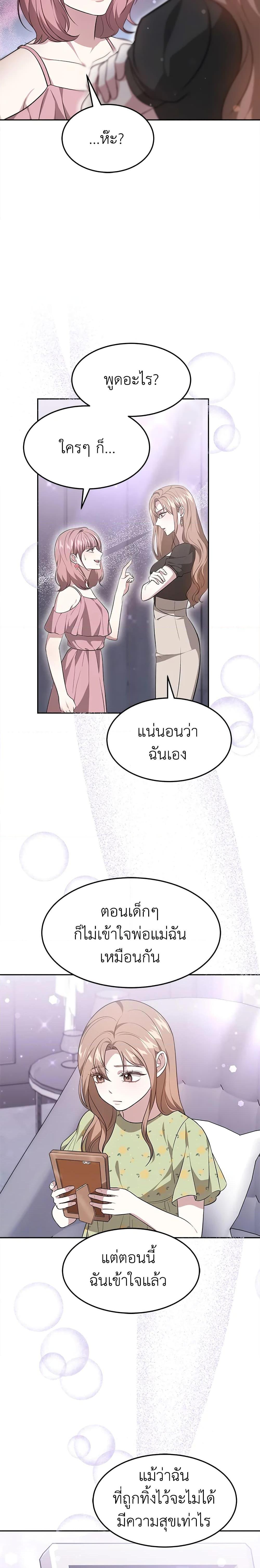 Manga-lc-com อ่านมังงะ อ่านการ์ตูน ออนไลน์ ฟรี It’s My First Time Getting Married ตอนที่ 1 2 3 4 5 6 7 8 9 10 11 12 13 14 ฟรี ไม่มีโฆษณา Manga-lc - อ่าน มังงะ อ่าน การ์ตูน ออนไลน์ อ่านมังงะ ฟรี