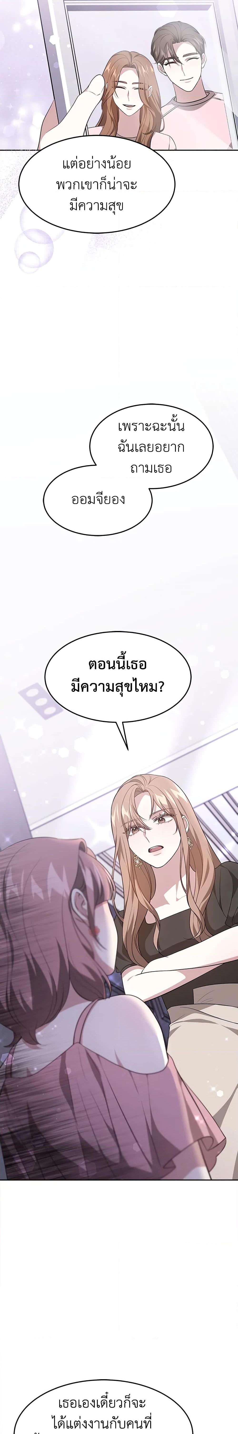 Manga-lc-com อ่านมังงะ อ่านการ์ตูน ออนไลน์ ฟรี It’s My First Time Getting Married ตอนที่ 1 2 3 4 5 6 7 8 9 10 11 12 13 14 ฟรี ไม่มีโฆษณา Manga-lc - อ่าน มังงะ อ่าน การ์ตูน ออนไลน์ อ่านมังงะ ฟรี