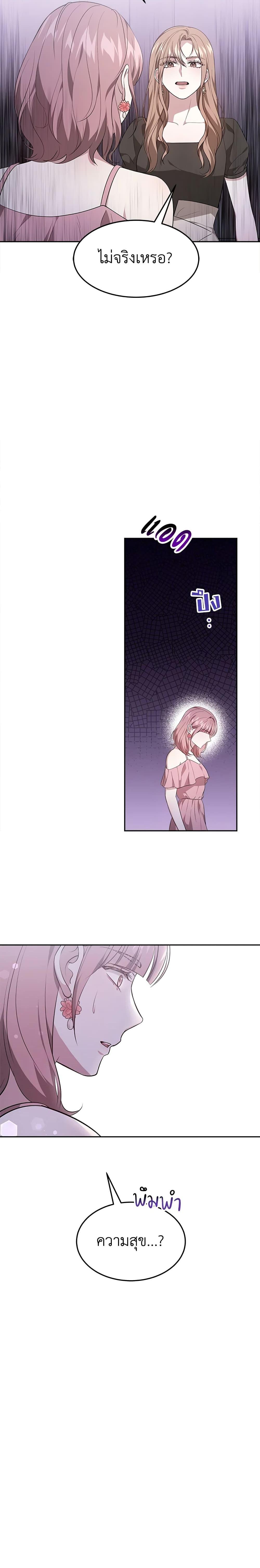 Manga-lc-com อ่านมังงะ อ่านการ์ตูน ออนไลน์ ฟรี It’s My First Time Getting Married ตอนที่ 1 2 3 4 5 6 7 8 9 10 11 12 13 14 ฟรี ไม่มีโฆษณา Manga-lc - อ่าน มังงะ อ่าน การ์ตูน ออนไลน์ อ่านมังงะ ฟรี