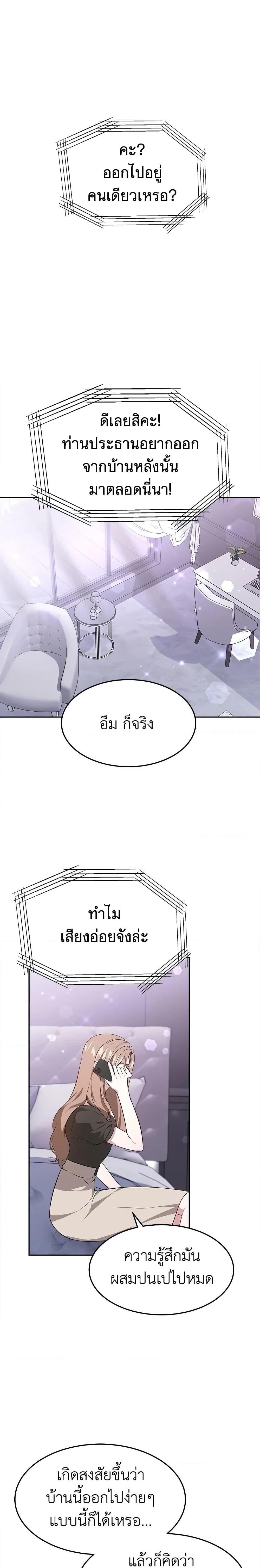 Manga-lc-com อ่านมังงะ อ่านการ์ตูน ออนไลน์ ฟรี It’s My First Time Getting Married ตอนที่ 1 2 3 4 5 6 7 8 9 10 11 12 13 14 ฟรี ไม่มีโฆษณา Manga-lc - อ่าน มังงะ อ่าน การ์ตูน ออนไลน์ อ่านมังงะ ฟรี