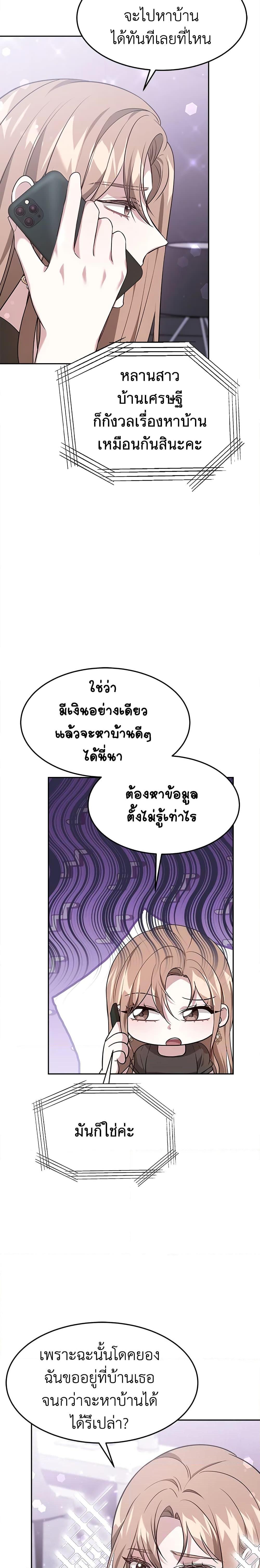 Manga-lc-com อ่านมังงะ อ่านการ์ตูน ออนไลน์ ฟรี It’s My First Time Getting Married ตอนที่ 1 2 3 4 5 6 7 8 9 10 11 12 13 14 ฟรี ไม่มีโฆษณา Manga-lc - อ่าน มังงะ อ่าน การ์ตูน ออนไลน์ อ่านมังงะ ฟรี