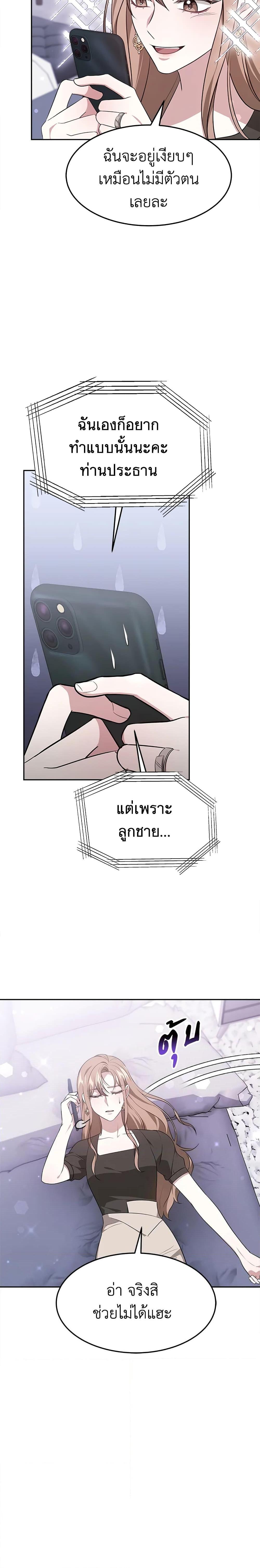 Manga-lc-com อ่านมังงะ อ่านการ์ตูน ออนไลน์ ฟรี It’s My First Time Getting Married ตอนที่ 1 2 3 4 5 6 7 8 9 10 11 12 13 14 ฟรี ไม่มีโฆษณา Manga-lc - อ่าน มังงะ อ่าน การ์ตูน ออนไลน์ อ่านมังงะ ฟรี