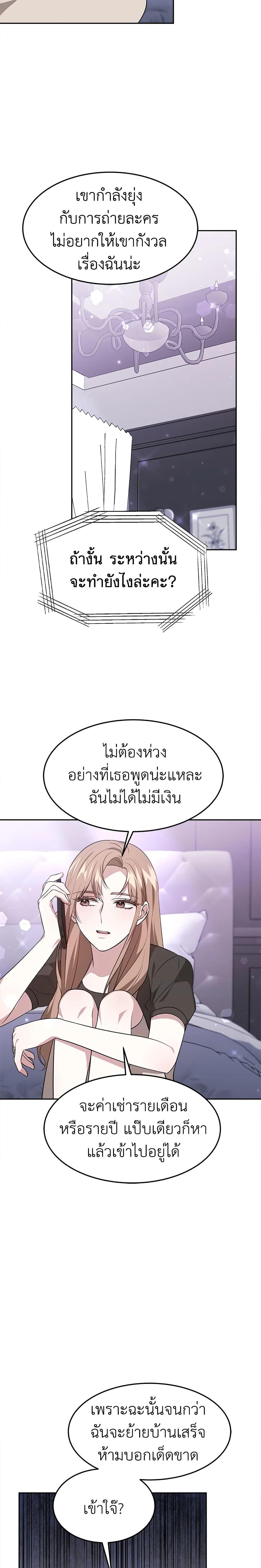 Manga-lc-com อ่านมังงะ อ่านการ์ตูน ออนไลน์ ฟรี It’s My First Time Getting Married ตอนที่ 1 2 3 4 5 6 7 8 9 10 11 12 13 14 ฟรี ไม่มีโฆษณา Manga-lc - อ่าน มังงะ อ่าน การ์ตูน ออนไลน์ อ่านมังงะ ฟรี