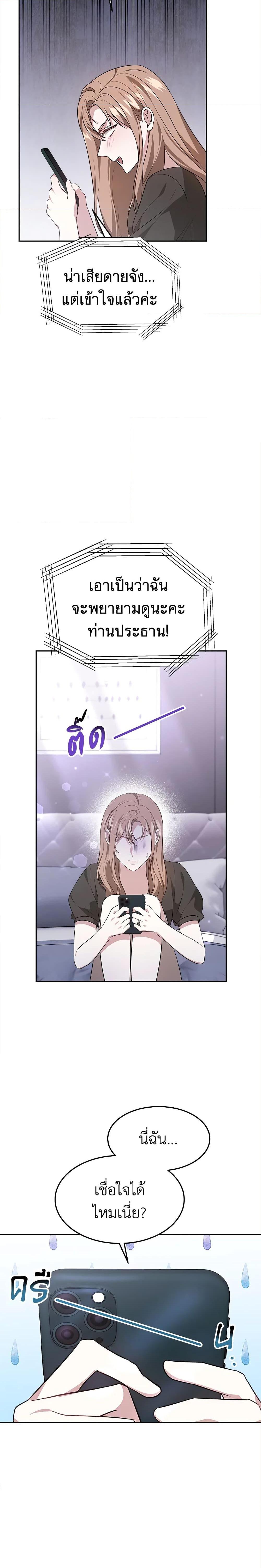 Manga-lc-com อ่านมังงะ อ่านการ์ตูน ออนไลน์ ฟรี It’s My First Time Getting Married ตอนที่ 1 2 3 4 5 6 7 8 9 10 11 12 13 14 ฟรี ไม่มีโฆษณา Manga-lc - อ่าน มังงะ อ่าน การ์ตูน ออนไลน์ อ่านมังงะ ฟรี