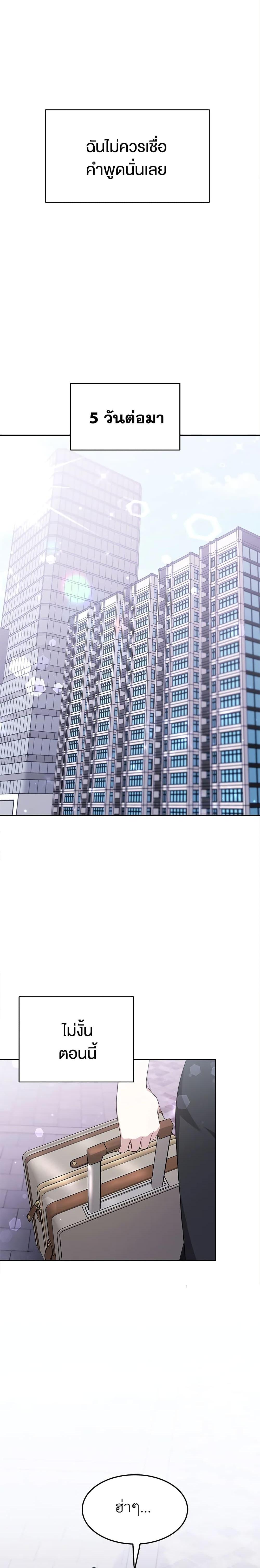 Manga-lc-com อ่านมังงะ อ่านการ์ตูน ออนไลน์ ฟรี It’s My First Time Getting Married ตอนที่ 1 2 3 4 5 6 7 8 9 10 11 12 13 14 ฟรี ไม่มีโฆษณา Manga-lc - อ่าน มังงะ อ่าน การ์ตูน ออนไลน์ อ่านมังงะ ฟรี