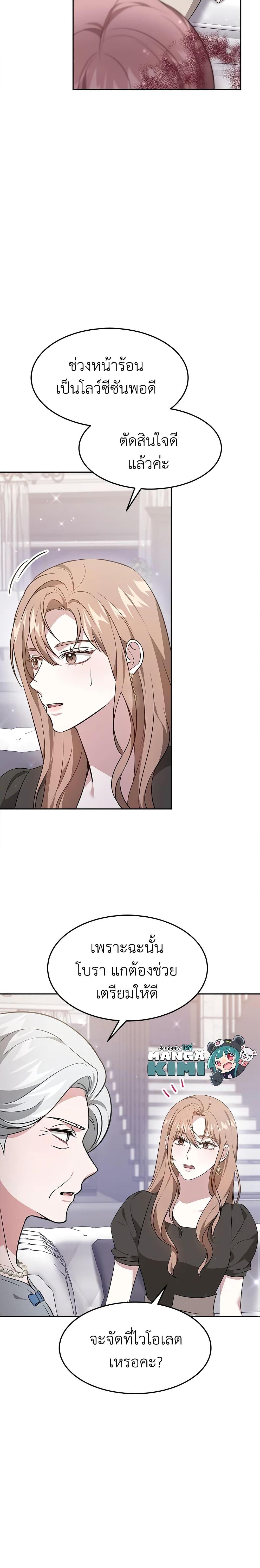 Manga-lc-com อ่านมังงะ อ่านการ์ตูน ออนไลน์ ฟรี It’s My First Time Getting Married ตอนที่ 1 2 3 4 5 6 7 8 9 10 11 12 13 14 ฟรี ไม่มีโฆษณา Manga-lc - อ่าน มังงะ อ่าน การ์ตูน ออนไลน์ อ่านมังงะ ฟรี