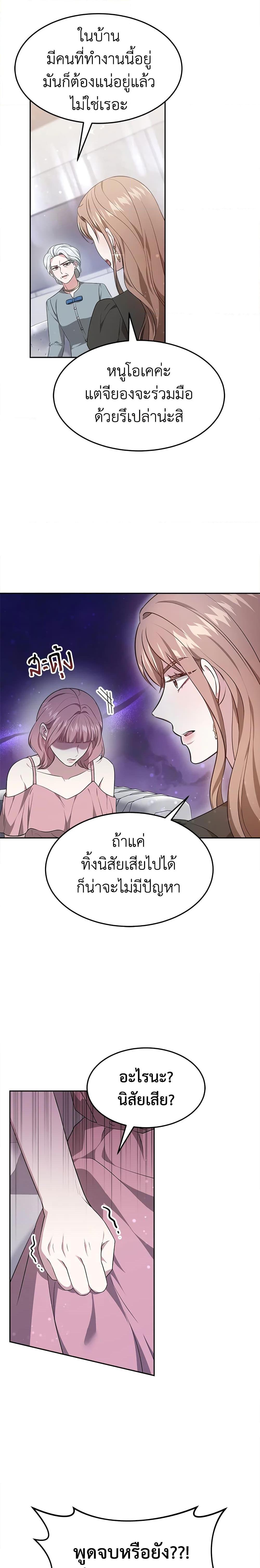 Manga-lc-com อ่านมังงะ อ่านการ์ตูน ออนไลน์ ฟรี It’s My First Time Getting Married ตอนที่ 1 2 3 4 5 6 7 8 9 10 11 12 13 14 ฟรี ไม่มีโฆษณา Manga-lc - อ่าน มังงะ อ่าน การ์ตูน ออนไลน์ อ่านมังงะ ฟรี