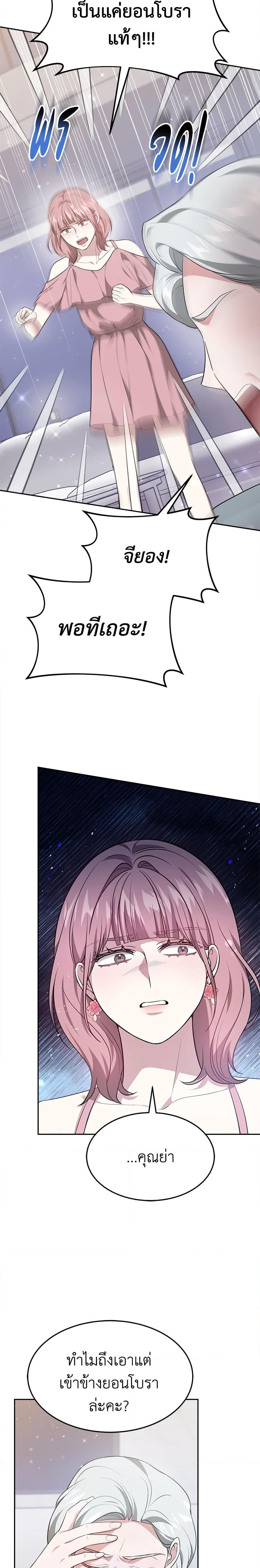 Manga-lc-com อ่านมังงะ อ่านการ์ตูน ออนไลน์ ฟรี It’s My First Time Getting Married ตอนที่ 1 2 3 4 5 6 7 8 9 10 11 12 13 14 ฟรี ไม่มีโฆษณา Manga-lc - อ่าน มังงะ อ่าน การ์ตูน ออนไลน์ อ่านมังงะ ฟรี