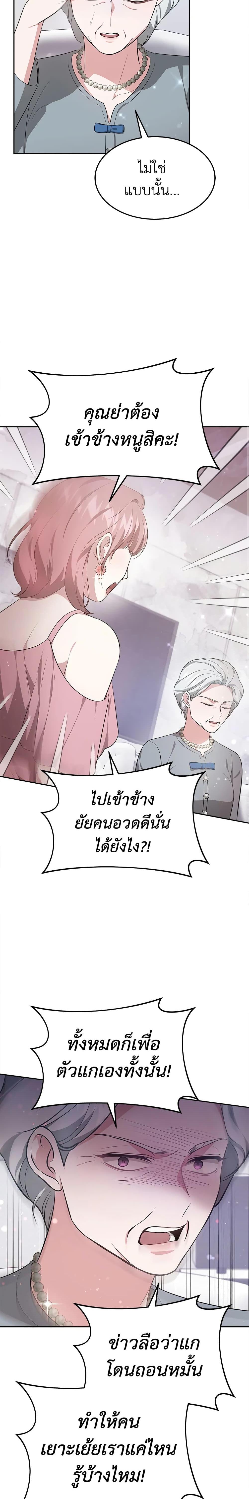 Manga-lc-com อ่านมังงะ อ่านการ์ตูน ออนไลน์ ฟรี It’s My First Time Getting Married ตอนที่ 1 2 3 4 5 6 7 8 9 10 11 12 13 14 ฟรี ไม่มีโฆษณา Manga-lc - อ่าน มังงะ อ่าน การ์ตูน ออนไลน์ อ่านมังงะ ฟรี