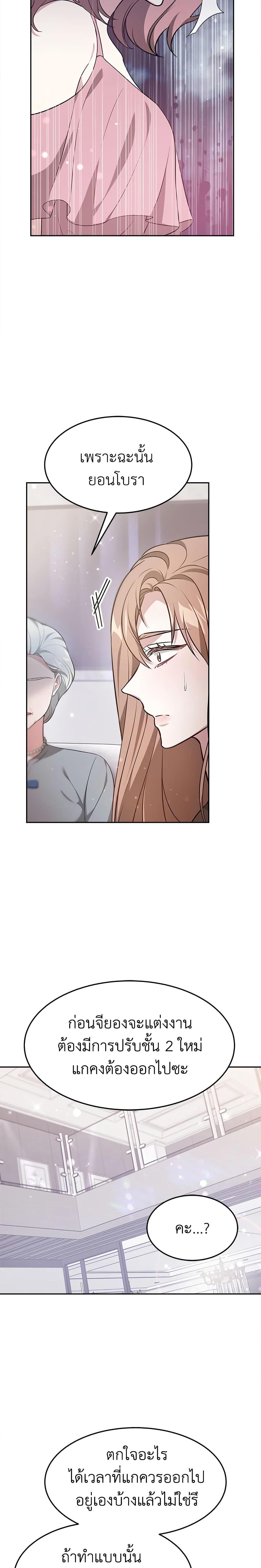 Manga-lc-com อ่านมังงะ อ่านการ์ตูน ออนไลน์ ฟรี It’s My First Time Getting Married ตอนที่ 1 2 3 4 5 6 7 8 9 10 11 12 13 14 ฟรี ไม่มีโฆษณา Manga-lc - อ่าน มังงะ อ่าน การ์ตูน ออนไลน์ อ่านมังงะ ฟรี