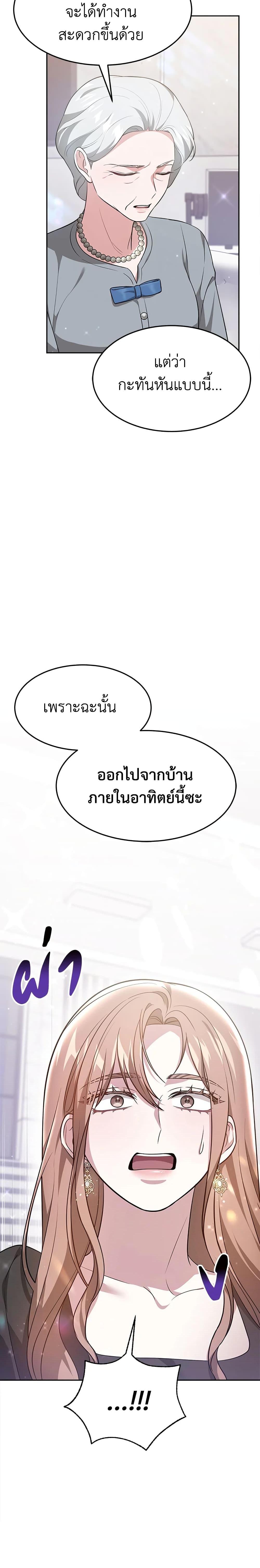 Manga-lc-com อ่านมังงะ อ่านการ์ตูน ออนไลน์ ฟรี It’s My First Time Getting Married ตอนที่ 1 2 3 4 5 6 7 8 9 10 11 12 13 14 ฟรี ไม่มีโฆษณา Manga-lc - อ่าน มังงะ อ่าน การ์ตูน ออนไลน์ อ่านมังงะ ฟรี