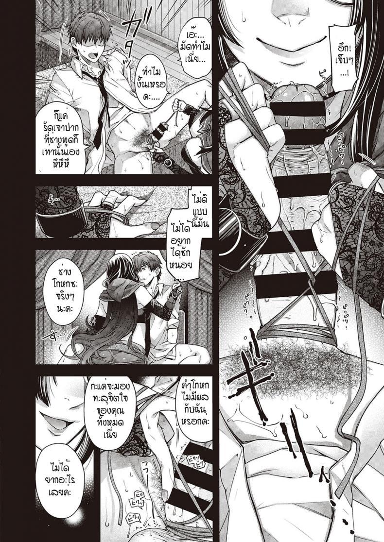 Doujin-Lc- อ่าน โดจิน มังฮวา เกาหลี ญี่ปุ่น จีน แปลไทย เขตที่ห้ามล่วงล้ำ [Hiyoshi Hana] Utsuroi no Kemono ตอนที่ 1 2 3 4 5 6 7 8 9 10 11 12 13 14 ฟรี ไม่มีโฆษณา อ่าน โดจิน Manhwa เกาหลี ญี่ปุ่น จีน เรามีครบ คัดมาให้เน้นๆ โดจิน 18+ รับประกันความฟินโดย  Doujin Lc