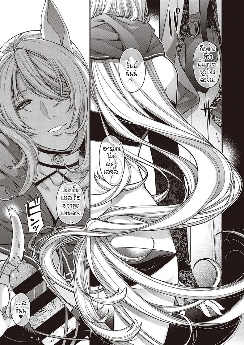 Doujin-Lc- อ่าน โดจิน มังฮวา เกาหลี ญี่ปุ่น จีน แปลไทย เขตที่ห้ามล่วงล้ำ [Hiyoshi Hana] Utsuroi no Kemono ตอนที่ 1 2 3 4 5 6 7 8 9 10 11 12 13 14 ฟรี ไม่มีโฆษณา อ่าน โดจิน Manhwa เกาหลี ญี่ปุ่น จีน เรามีครบ คัดมาให้เน้นๆ โดจิน 18+ รับประกันความฟินโดย  Doujin Lc