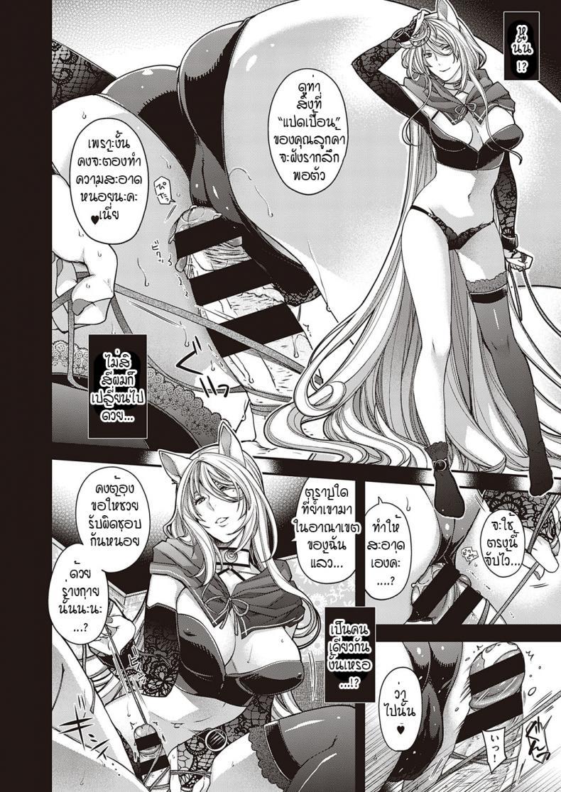 Doujin-Lc- อ่าน โดจิน มังฮวา เกาหลี ญี่ปุ่น จีน แปลไทย เขตที่ห้ามล่วงล้ำ [Hiyoshi Hana] Utsuroi no Kemono ตอนที่ 1 2 3 4 5 6 7 8 9 10 11 12 13 14 ฟรี ไม่มีโฆษณา อ่าน โดจิน Manhwa เกาหลี ญี่ปุ่น จีน เรามีครบ คัดมาให้เน้นๆ โดจิน 18+ รับประกันความฟินโดย  Doujin Lc