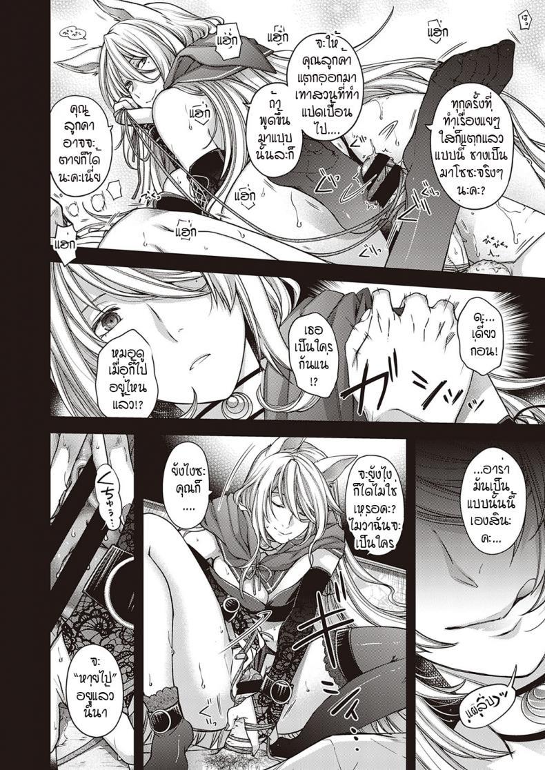 Doujin-Lc- อ่าน โดจิน มังฮวา เกาหลี ญี่ปุ่น จีน แปลไทย เขตที่ห้ามล่วงล้ำ [Hiyoshi Hana] Utsuroi no Kemono ตอนที่ 1 2 3 4 5 6 7 8 9 10 11 12 13 14 ฟรี ไม่มีโฆษณา อ่าน โดจิน Manhwa เกาหลี ญี่ปุ่น จีน เรามีครบ คัดมาให้เน้นๆ โดจิน 18+ รับประกันความฟินโดย  Doujin Lc