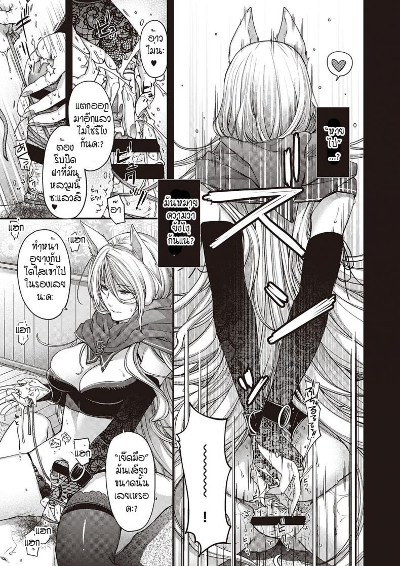 Doujin-Lc- อ่าน โดจิน มังฮวา เกาหลี ญี่ปุ่น จีน แปลไทย เขตที่ห้ามล่วงล้ำ [Hiyoshi Hana] Utsuroi no Kemono ตอนที่ 1 2 3 4 5 6 7 8 9 10 11 12 13 14 ฟรี ไม่มีโฆษณา อ่าน โดจิน Manhwa เกาหลี ญี่ปุ่น จีน เรามีครบ คัดมาให้เน้นๆ โดจิน 18+ รับประกันความฟินโดย  Doujin Lc
