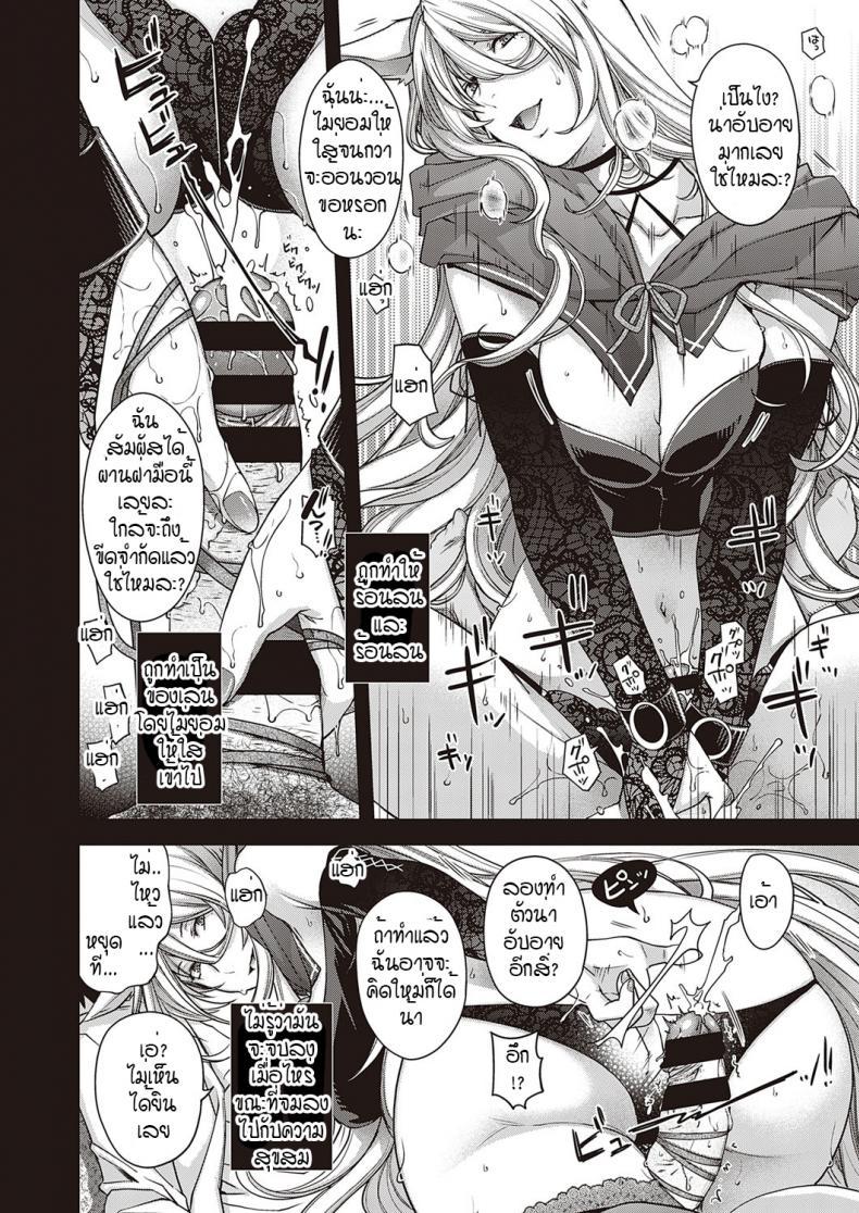Doujin-Lc- อ่าน โดจิน มังฮวา เกาหลี ญี่ปุ่น จีน แปลไทย เขตที่ห้ามล่วงล้ำ [Hiyoshi Hana] Utsuroi no Kemono ตอนที่ 1 2 3 4 5 6 7 8 9 10 11 12 13 14 ฟรี ไม่มีโฆษณา อ่าน โดจิน Manhwa เกาหลี ญี่ปุ่น จีน เรามีครบ คัดมาให้เน้นๆ โดจิน 18+ รับประกันความฟินโดย  Doujin Lc