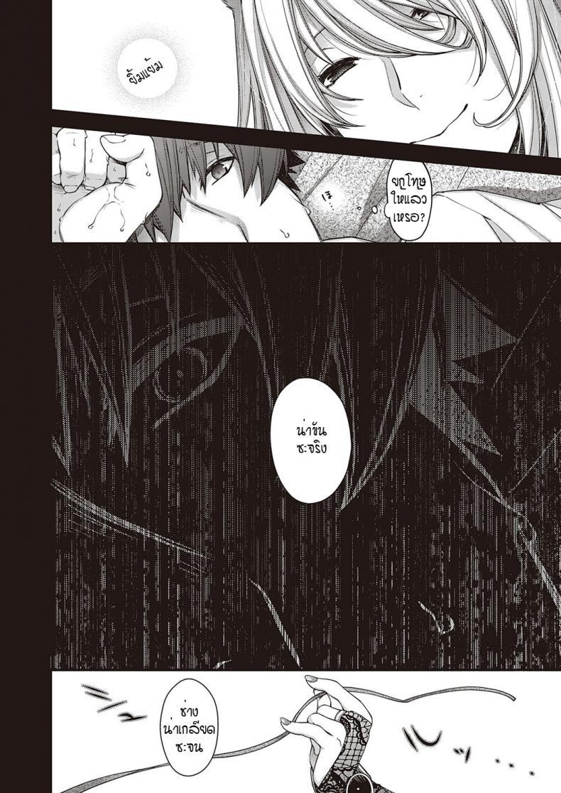 Doujin-Lc- อ่าน โดจิน มังฮวา เกาหลี ญี่ปุ่น จีน แปลไทย เขตที่ห้ามล่วงล้ำ [Hiyoshi Hana] Utsuroi no Kemono ตอนที่ 1 2 3 4 5 6 7 8 9 10 11 12 13 14 ฟรี ไม่มีโฆษณา อ่าน โดจิน Manhwa เกาหลี ญี่ปุ่น จีน เรามีครบ คัดมาให้เน้นๆ โดจิน 18+ รับประกันความฟินโดย  Doujin Lc