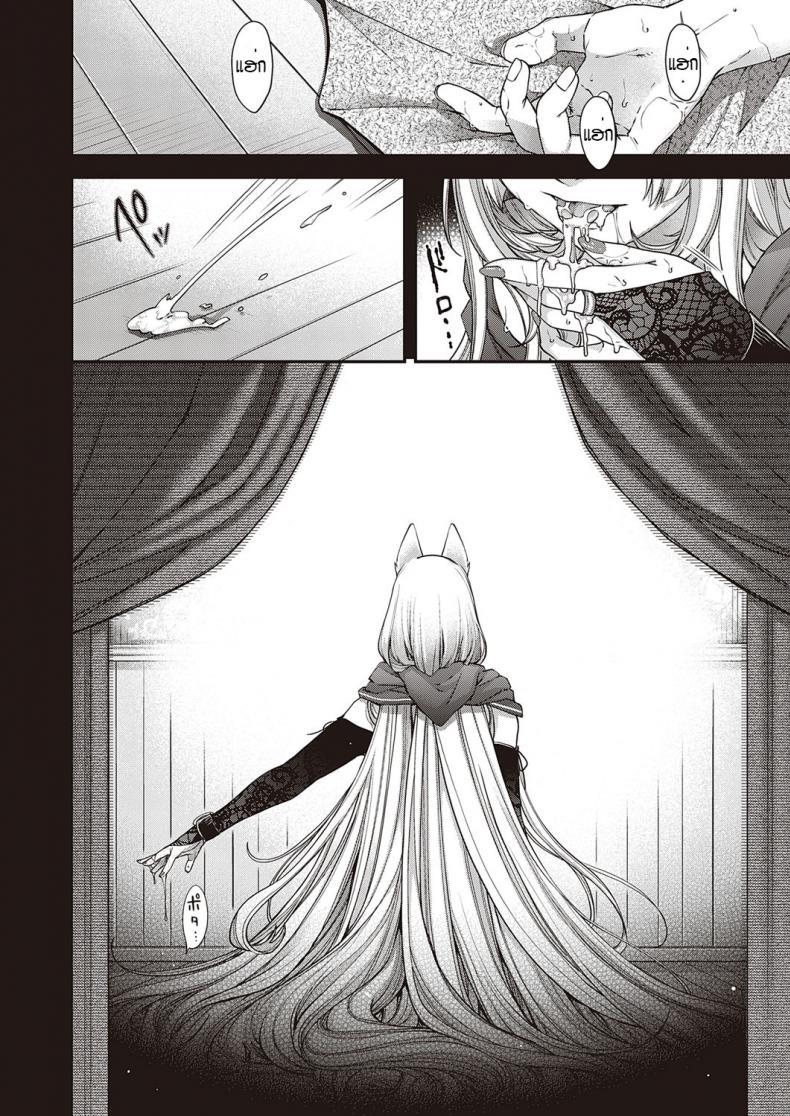 Doujin-Lc- อ่าน โดจิน มังฮวา เกาหลี ญี่ปุ่น จีน แปลไทย เขตที่ห้ามล่วงล้ำ [Hiyoshi Hana] Utsuroi no Kemono ตอนที่ 1 2 3 4 5 6 7 8 9 10 11 12 13 14 ฟรี ไม่มีโฆษณา อ่าน โดจิน Manhwa เกาหลี ญี่ปุ่น จีน เรามีครบ คัดมาให้เน้นๆ โดจิน 18+ รับประกันความฟินโดย  Doujin Lc