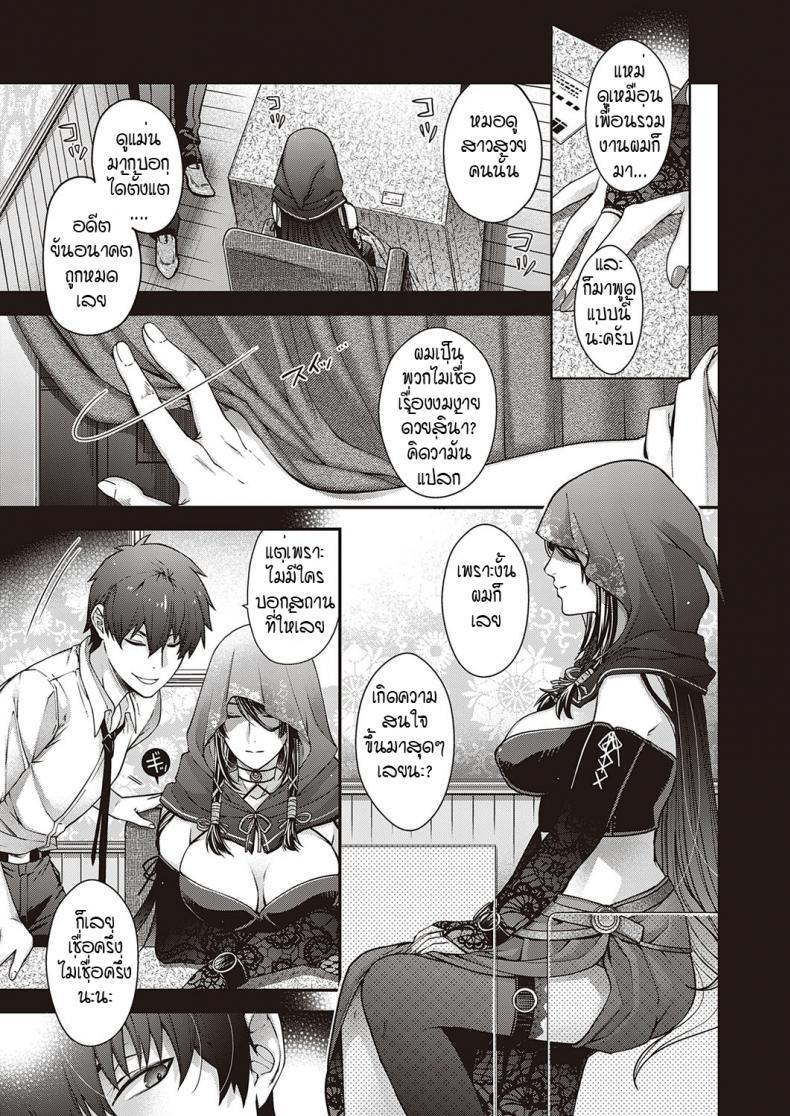 Doujin-Lc- อ่าน โดจิน มังฮวา เกาหลี ญี่ปุ่น จีน แปลไทย เขตที่ห้ามล่วงล้ำ [Hiyoshi Hana] Utsuroi no Kemono ตอนที่ 1 2 3 4 5 6 7 8 9 10 11 12 13 14 ฟรี ไม่มีโฆษณา อ่าน โดจิน Manhwa เกาหลี ญี่ปุ่น จีน เรามีครบ คัดมาให้เน้นๆ โดจิน 18+ รับประกันความฟินโดย  Doujin Lc