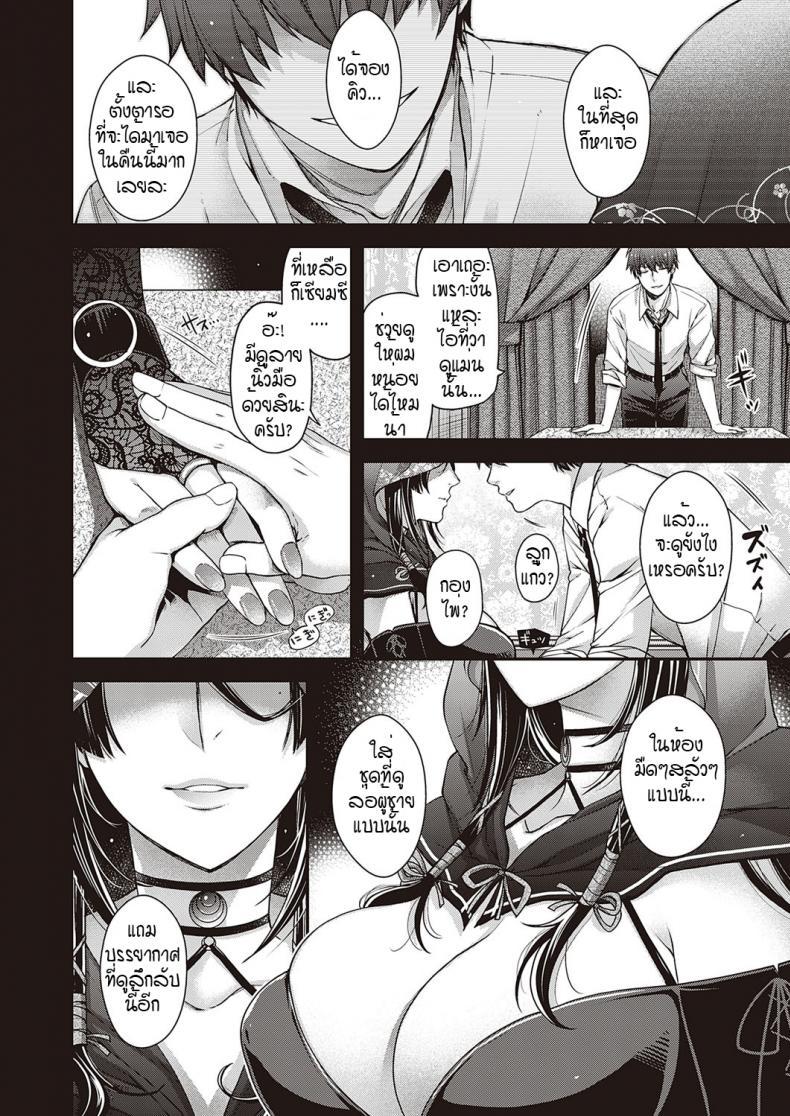 Doujin-Lc- อ่าน โดจิน มังฮวา เกาหลี ญี่ปุ่น จีน แปลไทย เขตที่ห้ามล่วงล้ำ [Hiyoshi Hana] Utsuroi no Kemono ตอนที่ 1 2 3 4 5 6 7 8 9 10 11 12 13 14 ฟรี ไม่มีโฆษณา อ่าน โดจิน Manhwa เกาหลี ญี่ปุ่น จีน เรามีครบ คัดมาให้เน้นๆ โดจิน 18+ รับประกันความฟินโดย  Doujin Lc