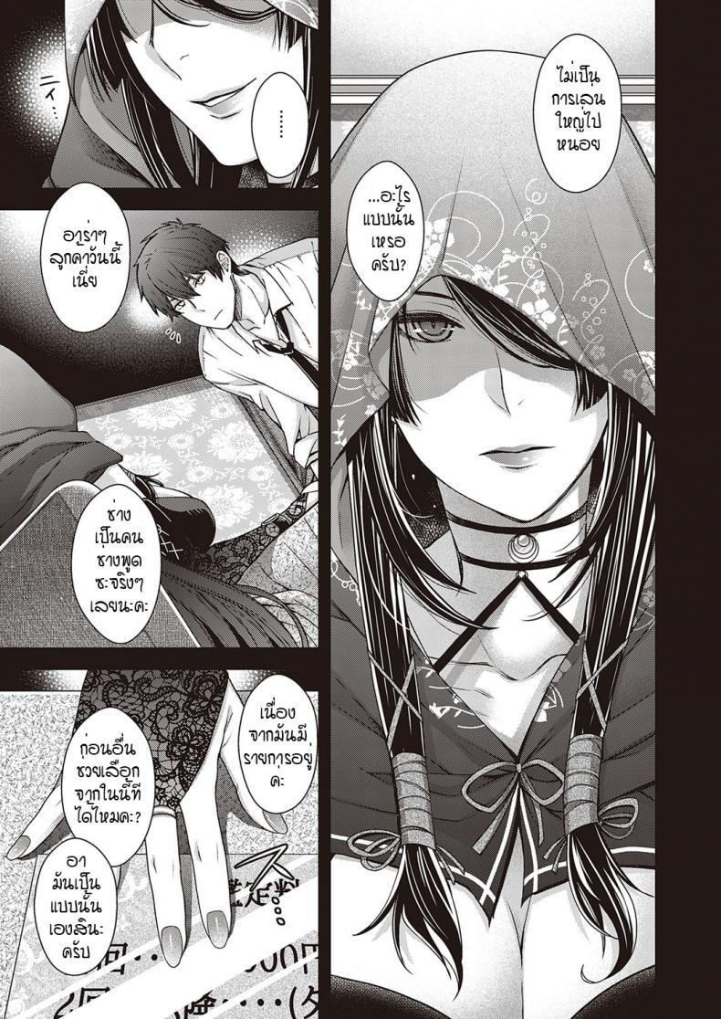 Doujin-Lc- อ่าน โดจิน มังฮวา เกาหลี ญี่ปุ่น จีน แปลไทย เขตที่ห้ามล่วงล้ำ [Hiyoshi Hana] Utsuroi no Kemono ตอนที่ 1 2 3 4 5 6 7 8 9 10 11 12 13 14 ฟรี ไม่มีโฆษณา อ่าน โดจิน Manhwa เกาหลี ญี่ปุ่น จีน เรามีครบ คัดมาให้เน้นๆ โดจิน 18+ รับประกันความฟินโดย  Doujin Lc