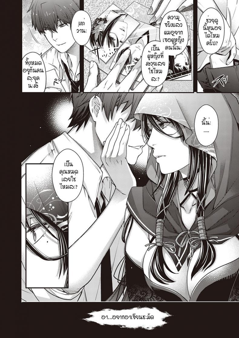 Doujin-Lc- อ่าน โดจิน มังฮวา เกาหลี ญี่ปุ่น จีน แปลไทย เขตที่ห้ามล่วงล้ำ [Hiyoshi Hana] Utsuroi no Kemono ตอนที่ 1 2 3 4 5 6 7 8 9 10 11 12 13 14 ฟรี ไม่มีโฆษณา อ่าน โดจิน Manhwa เกาหลี ญี่ปุ่น จีน เรามีครบ คัดมาให้เน้นๆ โดจิน 18+ รับประกันความฟินโดย  Doujin Lc