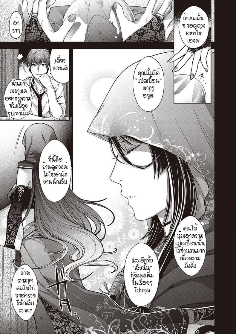 Doujin-Lc- อ่าน โดจิน มังฮวา เกาหลี ญี่ปุ่น จีน แปลไทย เขตที่ห้ามล่วงล้ำ [Hiyoshi Hana] Utsuroi no Kemono ตอนที่ 1 2 3 4 5 6 7 8 9 10 11 12 13 14 ฟรี ไม่มีโฆษณา อ่าน โดจิน Manhwa เกาหลี ญี่ปุ่น จีน เรามีครบ คัดมาให้เน้นๆ โดจิน 18+ รับประกันความฟินโดย  Doujin Lc