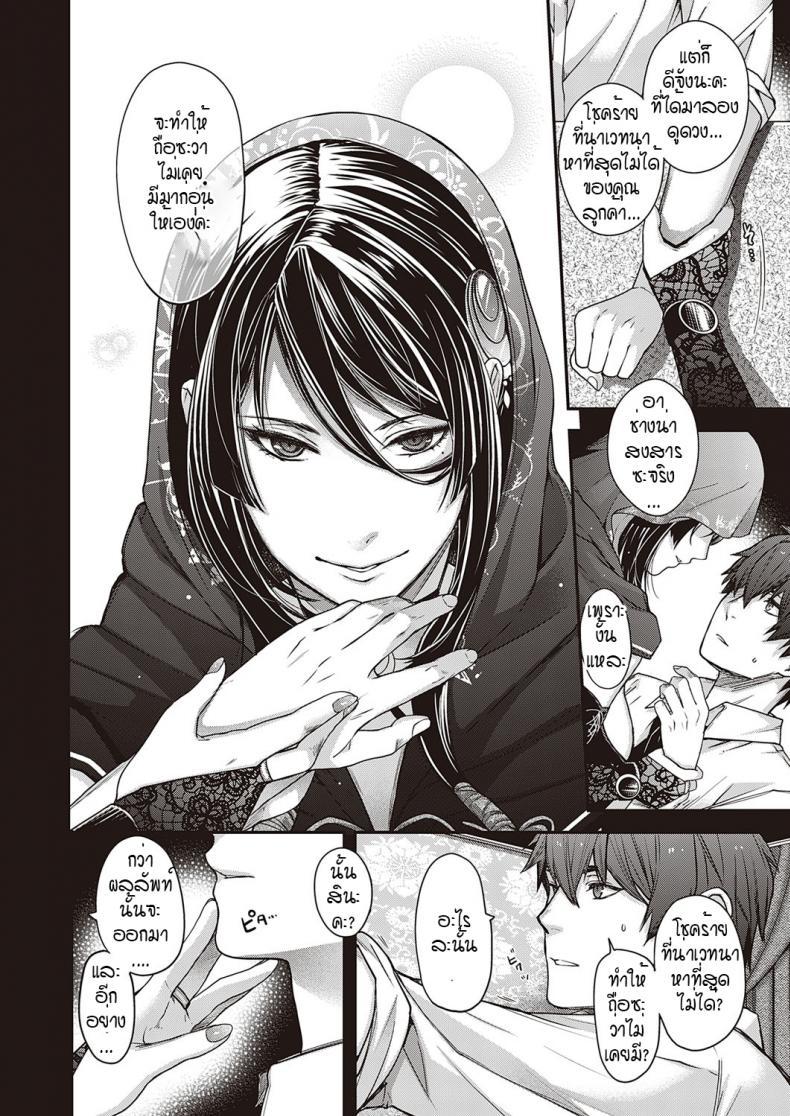 Doujin-Lc- อ่าน โดจิน มังฮวา เกาหลี ญี่ปุ่น จีน แปลไทย เขตที่ห้ามล่วงล้ำ [Hiyoshi Hana] Utsuroi no Kemono ตอนที่ 1 2 3 4 5 6 7 8 9 10 11 12 13 14 ฟรี ไม่มีโฆษณา อ่าน โดจิน Manhwa เกาหลี ญี่ปุ่น จีน เรามีครบ คัดมาให้เน้นๆ โดจิน 18+ รับประกันความฟินโดย  Doujin Lc