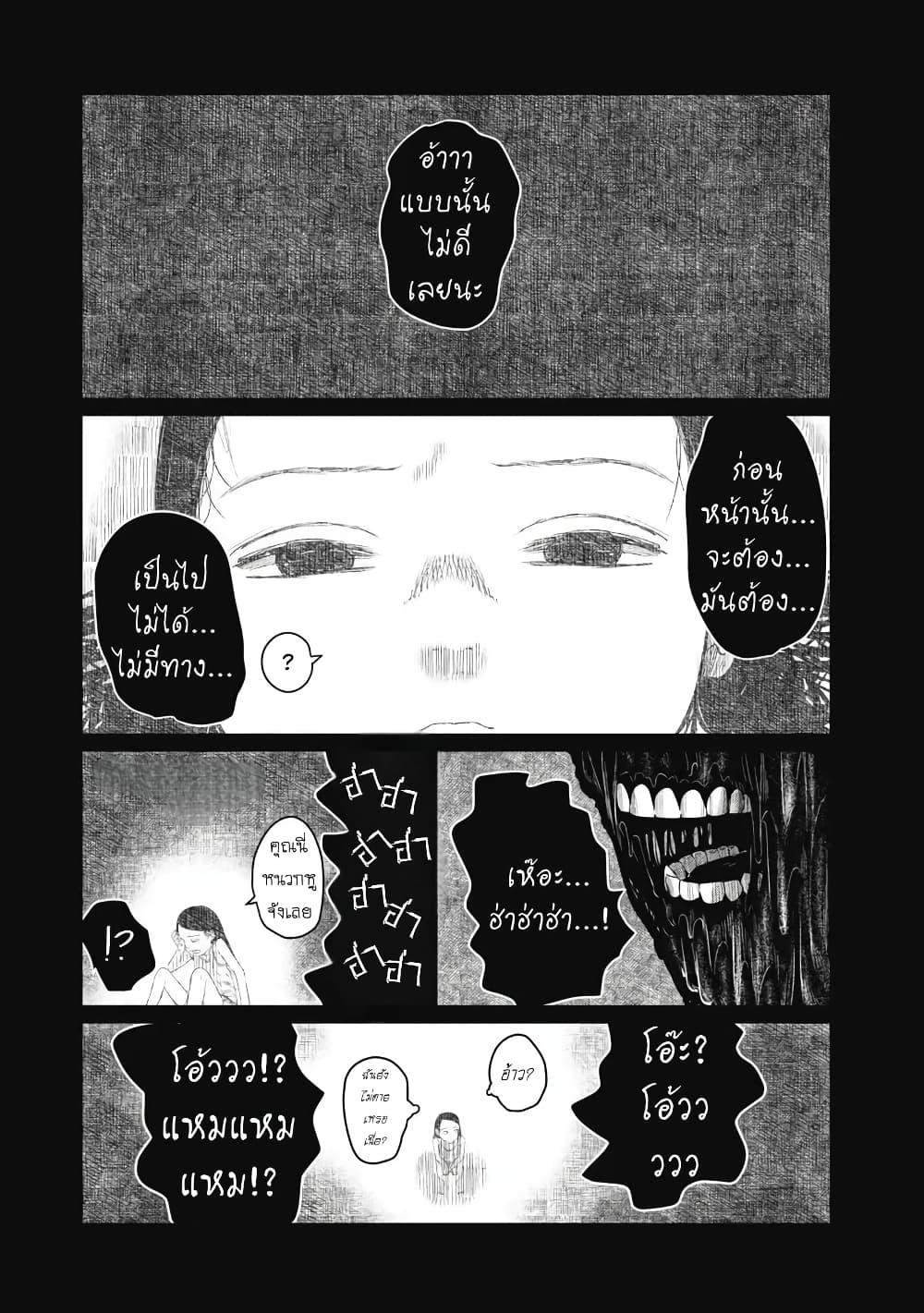 Manga-lc-com อ่านมังงะ อ่านการ์ตูน ออนไลน์ ฟรี Kono Ko Shirimasenka ตอนที่ 1 2 3 4 5 6 7 8 9 10 11 12 13 14 ฟรี ไม่มีโฆษณา Manga-lc - อ่าน มังงะ อ่าน การ์ตูน ออนไลน์ อ่านมังงะ ฟรี