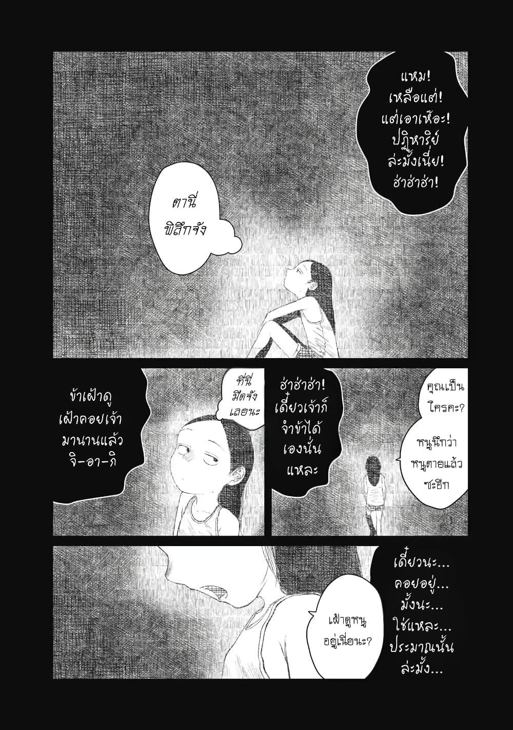 Manga-lc-com อ่านมังงะ อ่านการ์ตูน ออนไลน์ ฟรี Kono Ko Shirimasenka ตอนที่ 1 2 3 4 5 6 7 8 9 10 11 12 13 14 ฟรี ไม่มีโฆษณา Manga-lc - อ่าน มังงะ อ่าน การ์ตูน ออนไลน์ อ่านมังงะ ฟรี