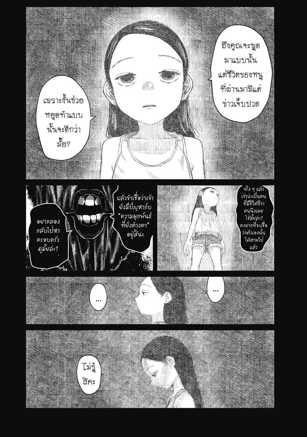 Manga-lc-com อ่านมังงะ อ่านการ์ตูน ออนไลน์ ฟรี Kono Ko Shirimasenka ตอนที่ 1 2 3 4 5 6 7 8 9 10 11 12 13 14 ฟรี ไม่มีโฆษณา Manga-lc - อ่าน มังงะ อ่าน การ์ตูน ออนไลน์ อ่านมังงะ ฟรี