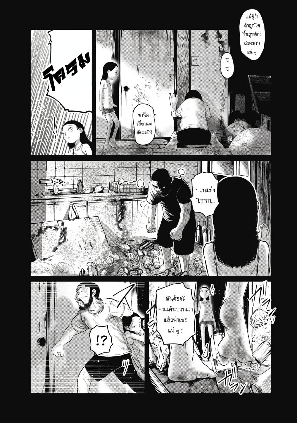 Manga-lc-com อ่านมังงะ อ่านการ์ตูน ออนไลน์ ฟรี Kono Ko Shirimasenka ตอนที่ 1 2 3 4 5 6 7 8 9 10 11 12 13 14 ฟรี ไม่มีโฆษณา Manga-lc - อ่าน มังงะ อ่าน การ์ตูน ออนไลน์ อ่านมังงะ ฟรี