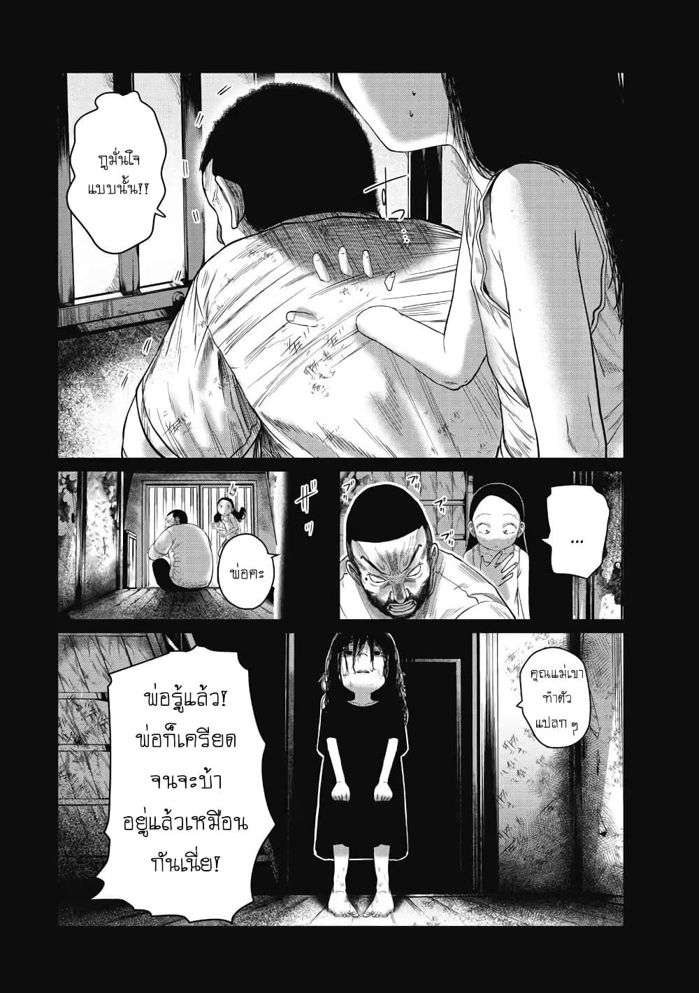 Manga-lc-com อ่านมังงะ อ่านการ์ตูน ออนไลน์ ฟรี Kono Ko Shirimasenka ตอนที่ 1 2 3 4 5 6 7 8 9 10 11 12 13 14 ฟรี ไม่มีโฆษณา Manga-lc - อ่าน มังงะ อ่าน การ์ตูน ออนไลน์ อ่านมังงะ ฟรี