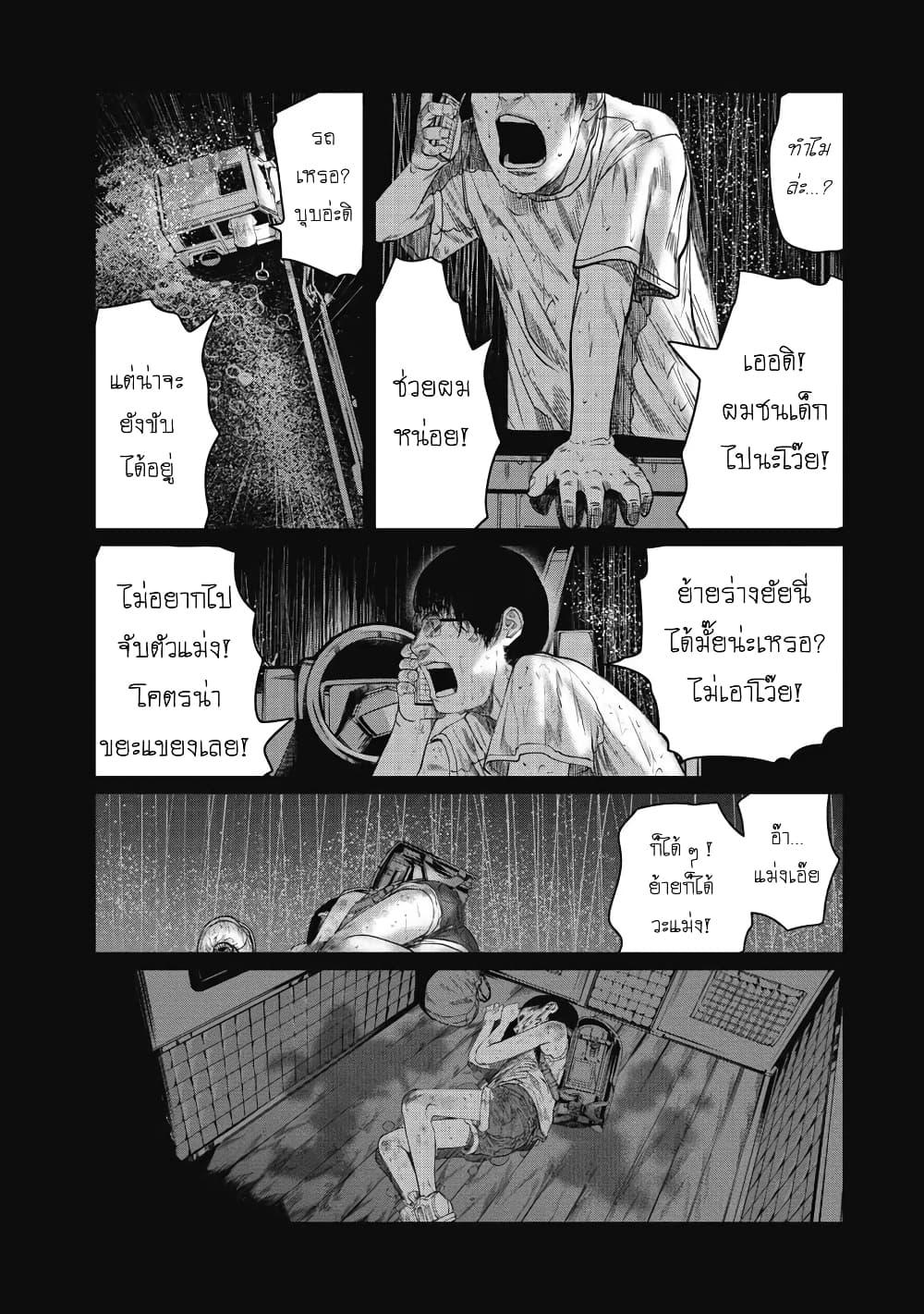 Manga-lc-com อ่านมังงะ อ่านการ์ตูน ออนไลน์ ฟรี Kono Ko Shirimasenka ตอนที่ 1 2 3 4 5 6 7 8 9 10 11 12 13 14 ฟรี ไม่มีโฆษณา Manga-lc - อ่าน มังงะ อ่าน การ์ตูน ออนไลน์ อ่านมังงะ ฟรี