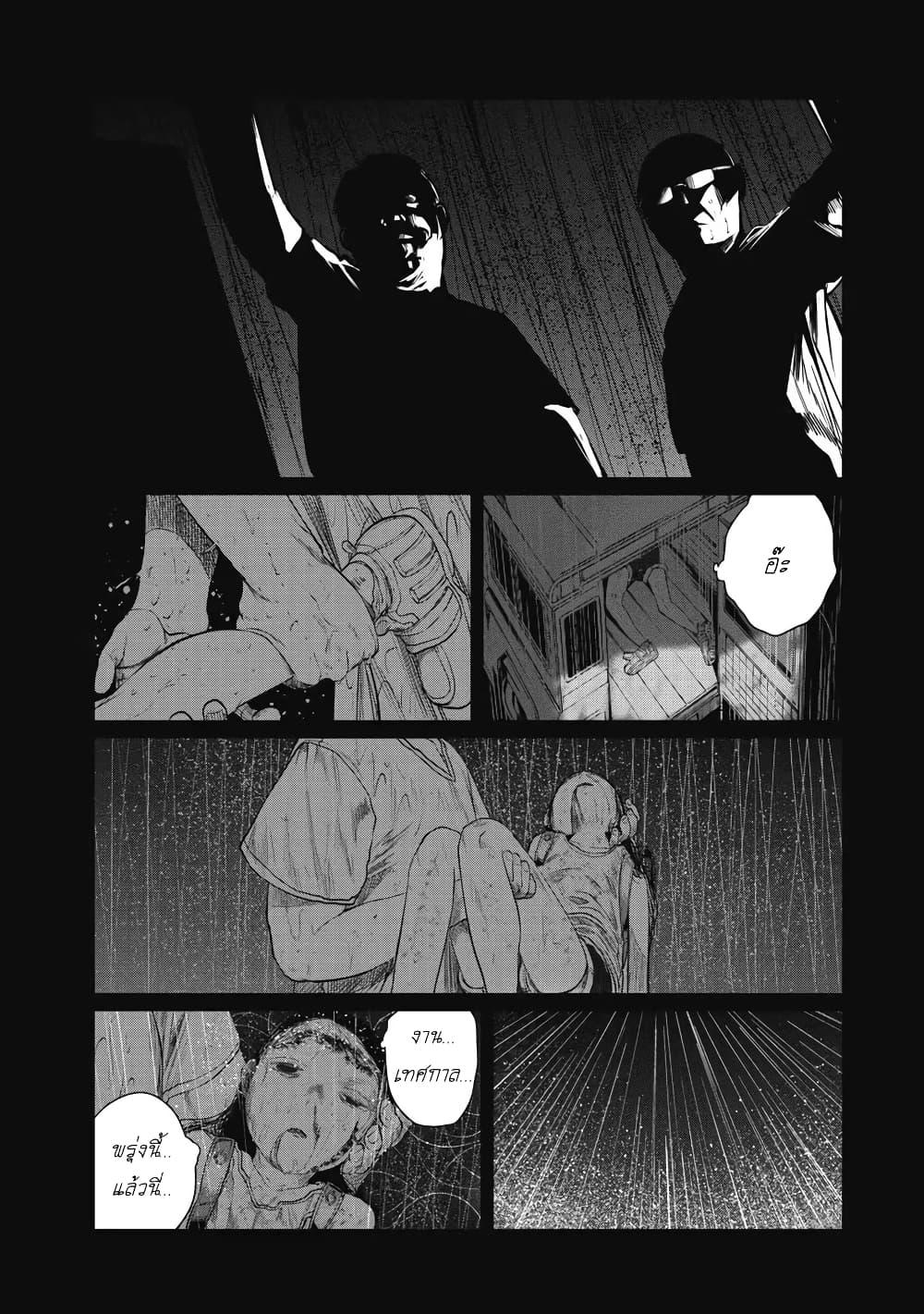 Manga-lc-com อ่านมังงะ อ่านการ์ตูน ออนไลน์ ฟรี Kono Ko Shirimasenka ตอนที่ 1 2 3 4 5 6 7 8 9 10 11 12 13 14 ฟรี ไม่มีโฆษณา Manga-lc - อ่าน มังงะ อ่าน การ์ตูน ออนไลน์ อ่านมังงะ ฟรี