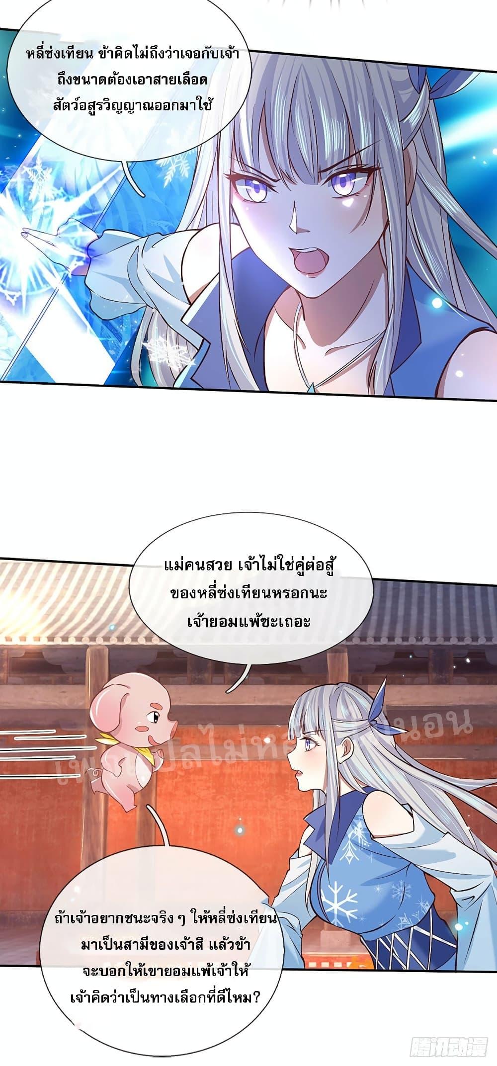Manga-lc-com อ่านมังงะ อ่านการ์ตูน ออนไลน์ ฟรี Royal God of War, Rising Dragon ตอนที่ 1 2 3 4 5 6 7 8 9 10 11 12 13 14 ฟรี ไม่มีโฆษณา Manga-lc - อ่าน มังงะ อ่าน การ์ตูน ออนไลน์ อ่านมังงะ ฟรี