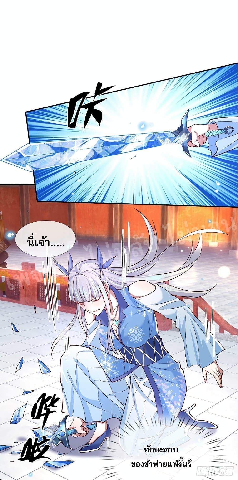 Manga-lc-com อ่านมังงะ อ่านการ์ตูน ออนไลน์ ฟรี Royal God of War, Rising Dragon ตอนที่ 1 2 3 4 5 6 7 8 9 10 11 12 13 14 ฟรี ไม่มีโฆษณา Manga-lc - อ่าน มังงะ อ่าน การ์ตูน ออนไลน์ อ่านมังงะ ฟรี