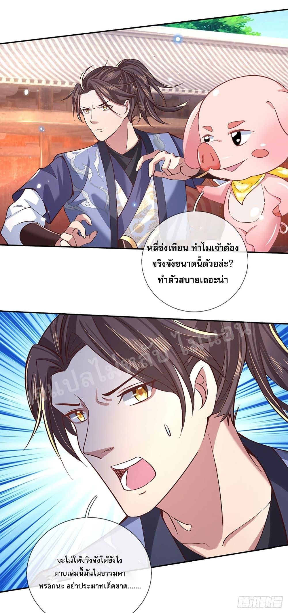Manga-lc-com อ่านมังงะ อ่านการ์ตูน ออนไลน์ ฟรี Royal God of War, Rising Dragon ตอนที่ 1 2 3 4 5 6 7 8 9 10 11 12 13 14 ฟรี ไม่มีโฆษณา Manga-lc - อ่าน มังงะ อ่าน การ์ตูน ออนไลน์ อ่านมังงะ ฟรี