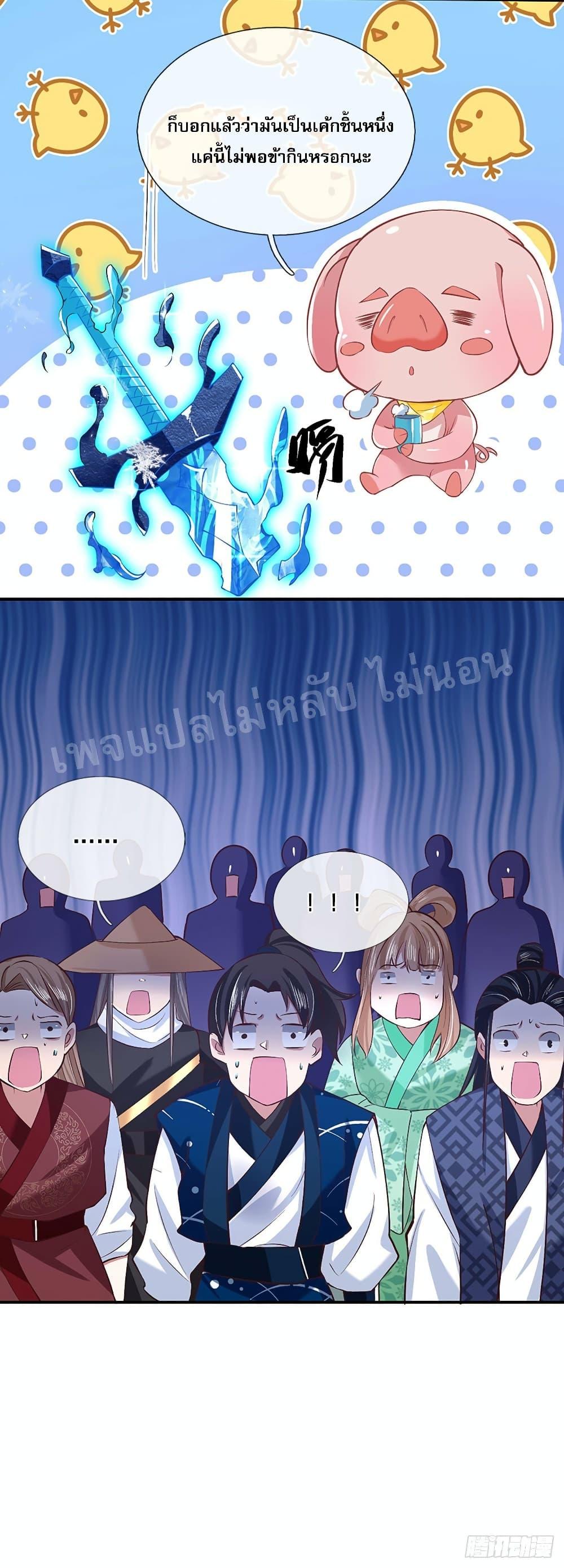 Manga-lc-com อ่านมังงะ อ่านการ์ตูน ออนไลน์ ฟรี Royal God of War, Rising Dragon ตอนที่ 1 2 3 4 5 6 7 8 9 10 11 12 13 14 ฟรี ไม่มีโฆษณา Manga-lc - อ่าน มังงะ อ่าน การ์ตูน ออนไลน์ อ่านมังงะ ฟรี
